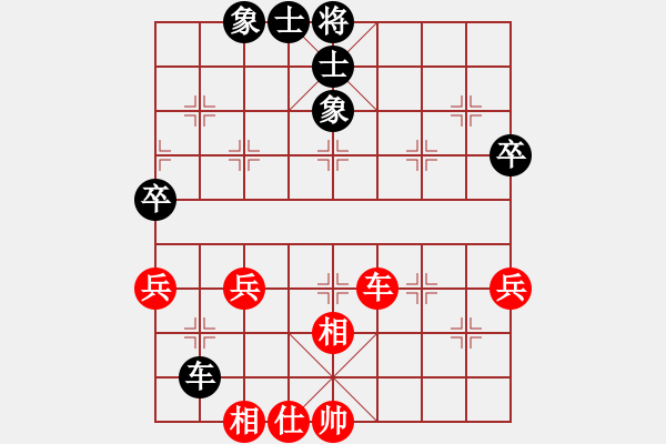 象棋棋譜圖片：碧桂園杯特約棋迷海選賽場 大師群-老張 先和 金庸一品哈達(dá) - 步數(shù)：70 