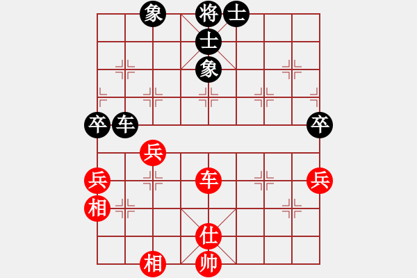 象棋棋譜圖片：碧桂園杯特約棋迷海選賽場 大師群-老張 先和 金庸一品哈達(dá) - 步數(shù)：79 