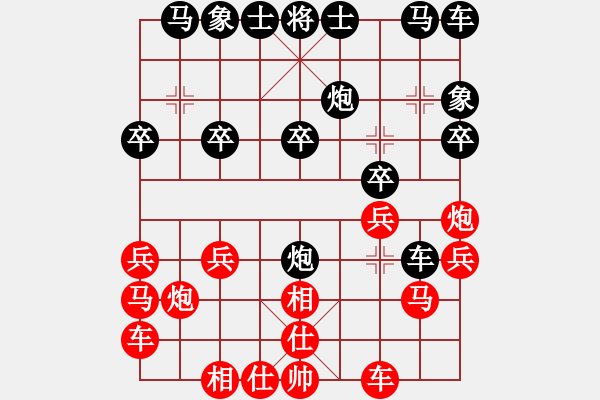 象棋棋譜圖片：zx hz - 步數(shù)：20 