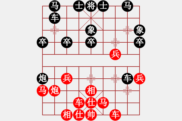 象棋棋譜圖片：zx hz - 步數(shù)：30 