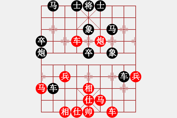 象棋棋譜圖片：zx hz - 步數(shù)：40 