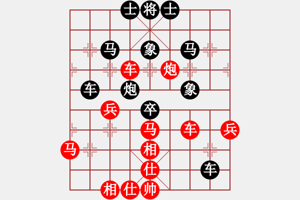 象棋棋譜圖片：zx hz - 步數(shù)：50 