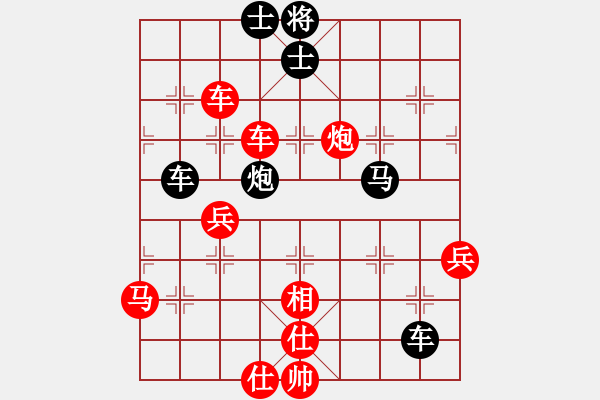 象棋棋譜圖片：zx hz - 步數(shù)：60 