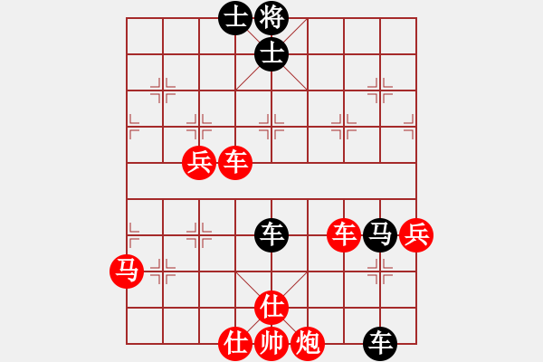 象棋棋譜圖片：zx hz - 步數(shù)：70 