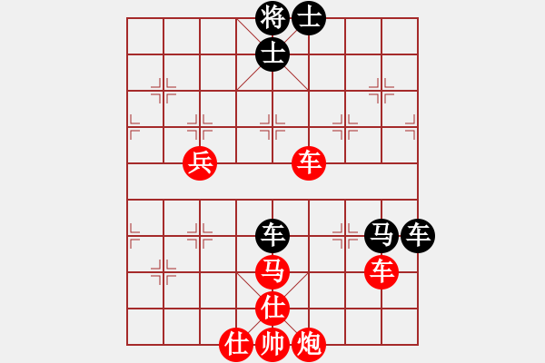 象棋棋譜圖片：zx hz - 步數(shù)：79 