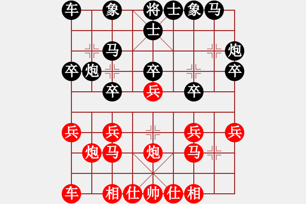 象棋棋譜圖片：急進(jìn)中兵之沖中兵馬八進(jìn)七2 - 步數(shù)：18 