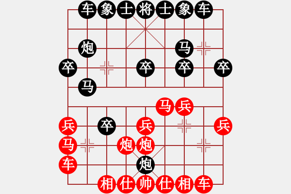 象棋棋譜圖片：第四屆聆聽杯第七輪安起勝淡雅飄香 - 步數(shù)：20 