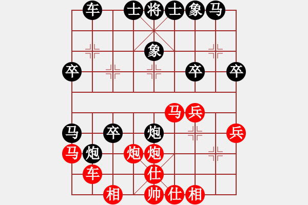 象棋棋譜圖片：第四屆聆聽杯第七輪安起勝淡雅飄香 - 步數(shù)：30 