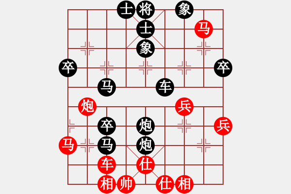 象棋棋譜圖片：第四屆聆聽杯第七輪安起勝淡雅飄香 - 步數(shù)：50 