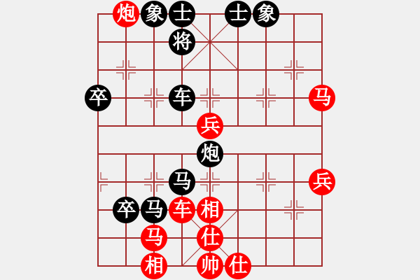 象棋棋譜圖片：第四屆聆聽杯第七輪安起勝淡雅飄香 - 步數(shù)：70 