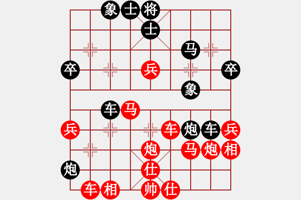 象棋棋譜圖片：滴水穿石佛[黑]shen長嘯[紅] - 步數(shù)：40 