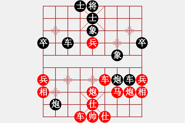 象棋棋譜圖片：滴水穿石佛[黑]shen長嘯[紅] - 步數(shù)：50 