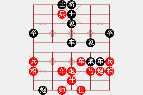 象棋棋譜圖片：滴水穿石佛[黑]shen長嘯[紅] - 步數(shù)：59 