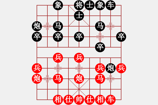 象棋棋譜圖片：A40凄絕的美勝象棋旋風 - 步數(shù)：20 