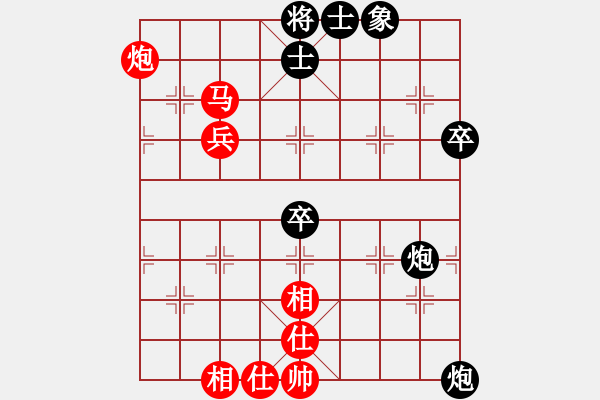 象棋棋譜圖片：A40凄絕的美勝象棋旋風 - 步數(shù)：70 