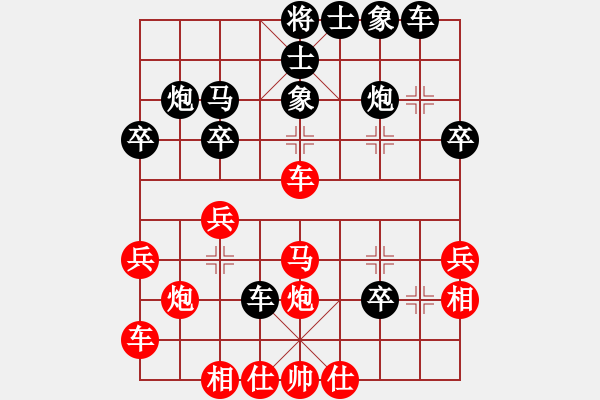 象棋棋譜圖片：shanu(2段)-負(fù)-桃城老棋(1段) - 步數(shù)：30 