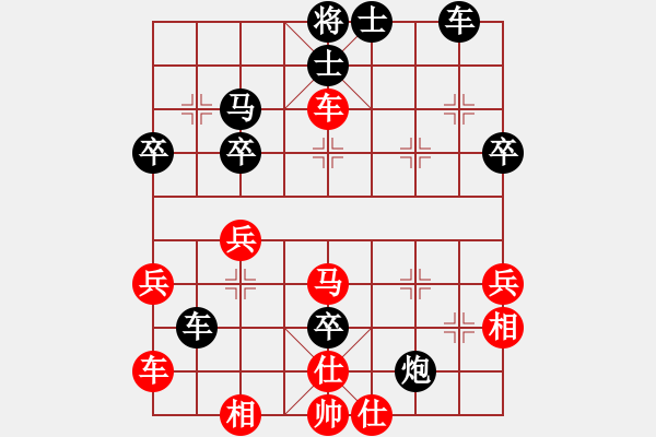 象棋棋譜圖片：shanu(2段)-負(fù)-桃城老棋(1段) - 步數(shù)：40 