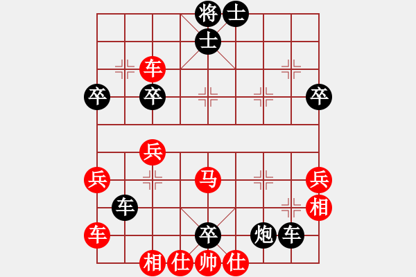 象棋棋譜圖片：shanu(2段)-負(fù)-桃城老棋(1段) - 步數(shù)：44 