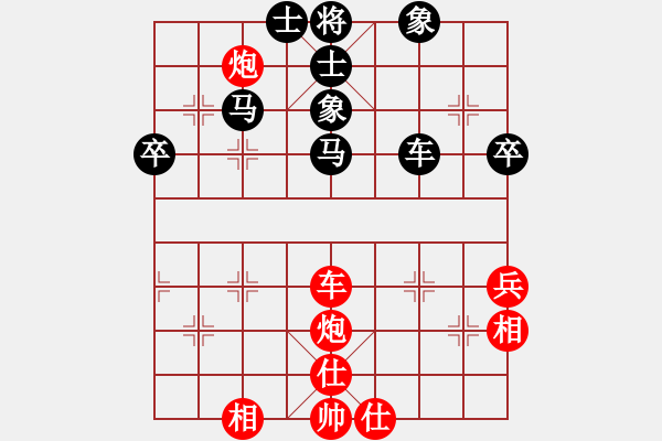 象棋棋谱图片：青岛体育总会 于江忠 和 江西社体中心 刘宗泽 - 步数：60 