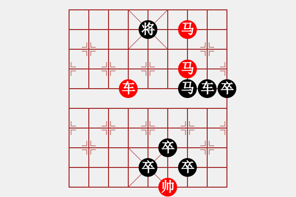 象棋棋譜圖片：☆《雅韻齋》☆【日出茳花紅勝火 9763;春來江水綠如藍(lán)】☆　　秦 臻 擬局 - 步數(shù)：30 