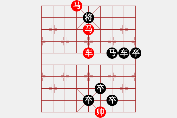 象棋棋譜圖片：☆《雅韻齋》☆【日出茳花紅勝火 9763;春來江水綠如藍(lán)】☆　　秦 臻 擬局 - 步數(shù)：50 