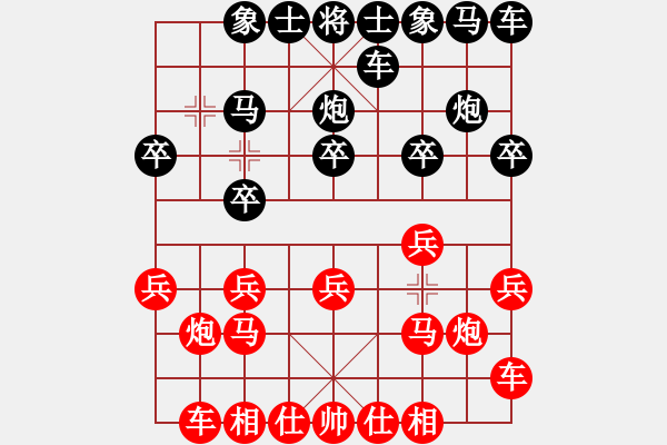 象棋棋譜圖片：中秋石榴紅[869446188] -VS- 橫才俊儒[292832991] - 步數(shù)：10 