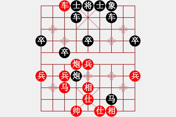 象棋棋譜圖片：中秋石榴紅[869446188] -VS- 橫才俊儒[292832991] - 步數(shù)：46 