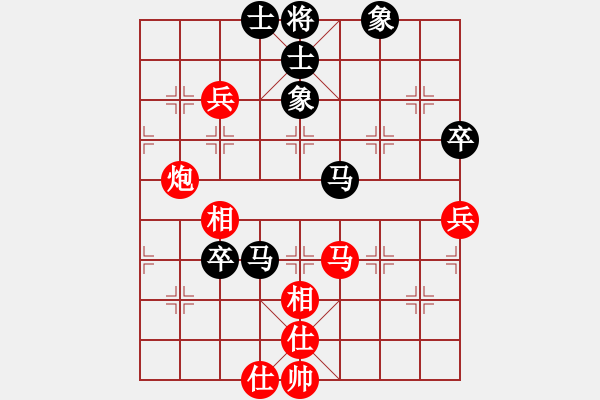 象棋棋譜圖片：玉女劍(北斗)-和-沂蒙棋手(無極) - 步數(shù)：100 