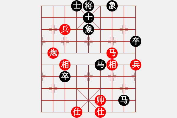 象棋棋譜圖片：玉女劍(北斗)-和-沂蒙棋手(無極) - 步數(shù)：110 