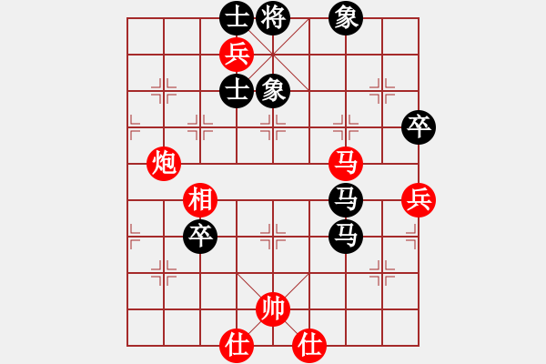 象棋棋譜圖片：玉女劍(北斗)-和-沂蒙棋手(無極) - 步數(shù)：120 