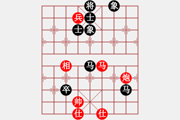 象棋棋譜圖片：玉女劍(北斗)-和-沂蒙棋手(無極) - 步數(shù)：140 