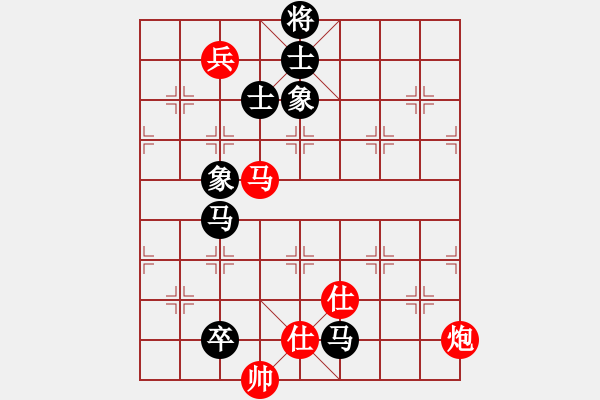 象棋棋譜圖片：玉女劍(北斗)-和-沂蒙棋手(無極) - 步數(shù)：160 