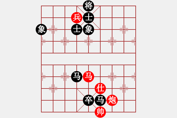 象棋棋譜圖片：玉女劍(北斗)-和-沂蒙棋手(無極) - 步數(shù)：170 