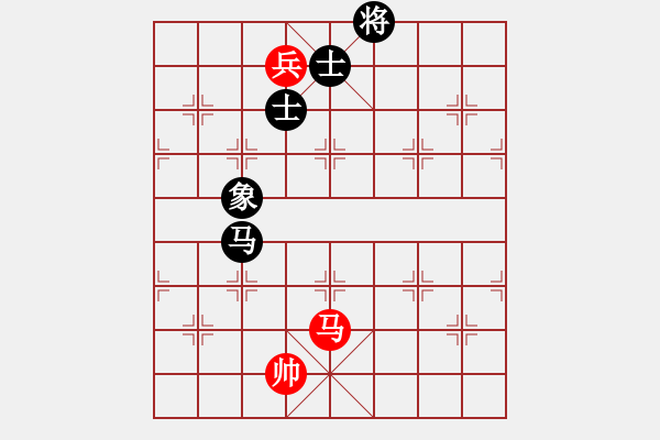 象棋棋譜圖片：玉女劍(北斗)-和-沂蒙棋手(無極) - 步數(shù)：260 