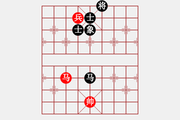 象棋棋譜圖片：玉女劍(北斗)-和-沂蒙棋手(無極) - 步數(shù)：280 