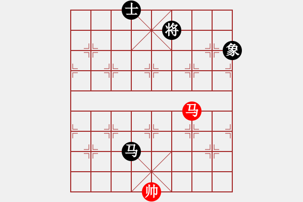 象棋棋譜圖片：玉女劍(北斗)-和-沂蒙棋手(無極) - 步數(shù)：390 