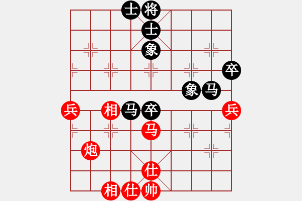 象棋棋譜圖片：玉女劍(北斗)-和-沂蒙棋手(無極) - 步數(shù)：80 