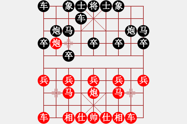 象棋棋譜圖片：高偉森先負(fù)甄永強7 - 步數(shù)：10 