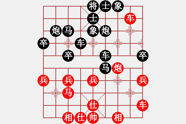 象棋棋譜圖片：高偉森先負(fù)甄永強7 - 步數(shù)：40 