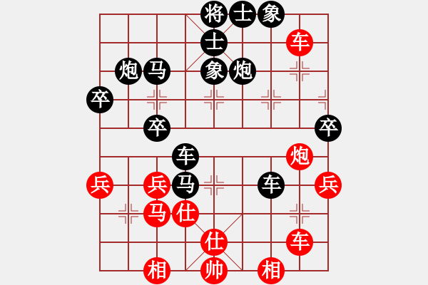 象棋棋譜圖片：高偉森先負(fù)甄永強7 - 步數(shù)：50 