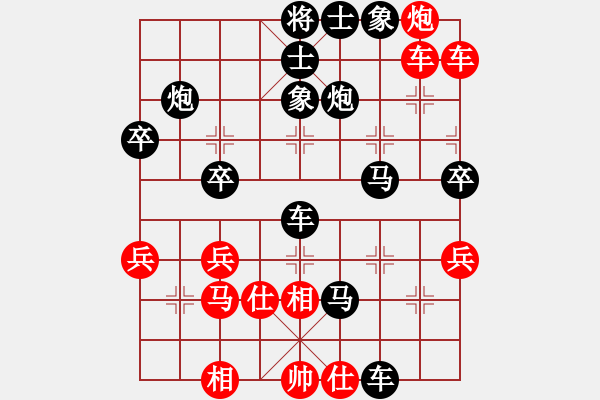 象棋棋譜圖片：高偉森先負(fù)甄永強7 - 步數(shù)：60 