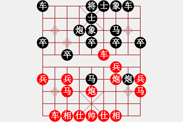 象棋棋譜圖片：20100509 1252 才[381843936] - 犀牛王 [289577924].che - 步數(shù)：20 