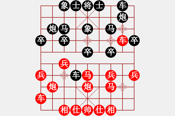 象棋棋譜圖片：鄒履民 先負 欒乃武 - 步數(shù)：20 