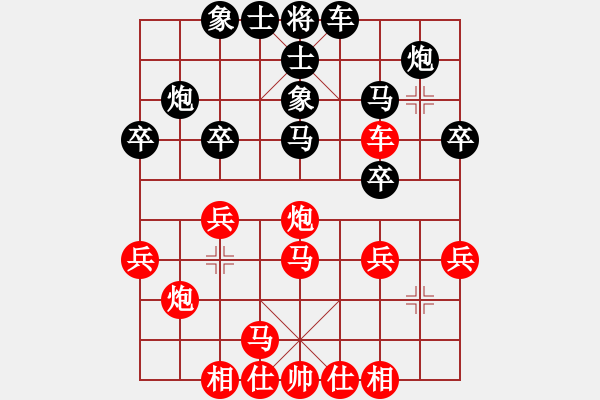 象棋棋譜圖片：鄒履民 先負 欒乃武 - 步數(shù)：30 