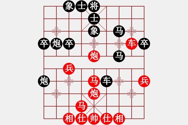 象棋棋譜圖片：鄒履民 先負 欒乃武 - 步數(shù)：40 