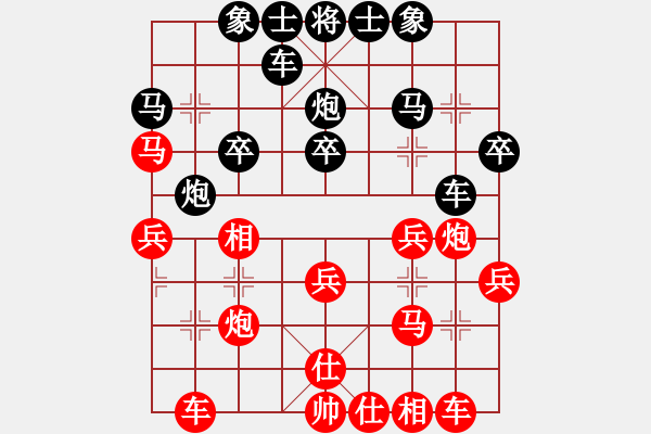 象棋棋譜圖片：‖棋家軍‖皎月2[2739506104] -VS- 今生、有緣[485459571]業(yè)余四級 - 步數(shù)：30 