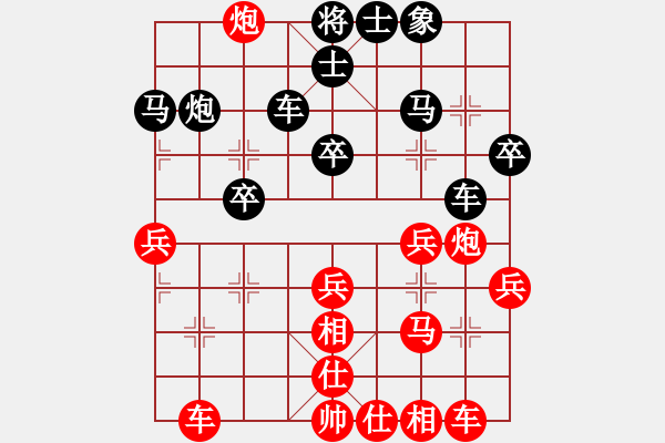 象棋棋譜圖片：‖棋家軍‖皎月2[2739506104] -VS- 今生、有緣[485459571]業(yè)余四級 - 步數(shù)：40 