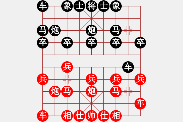 象棋棋譜圖片：棋情弈情(9段)-和-學(xué)海棋無涯(人王) - 步數(shù)：10 