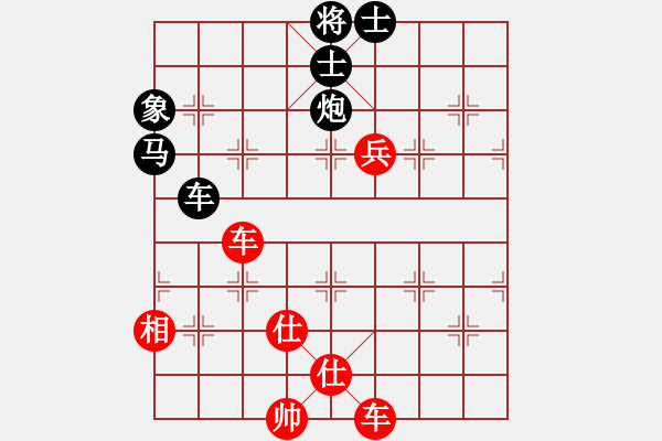 象棋棋譜圖片：棋情弈情(9段)-和-學(xué)海棋無涯(人王) - 步數(shù)：120 