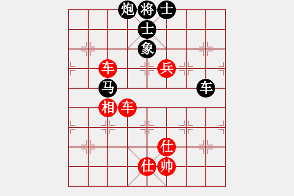 象棋棋譜圖片：棋情弈情(9段)-和-學(xué)海棋無涯(人王) - 步數(shù)：150 